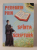 PEREGRIN PRIN SFANTA SCRIPTURA de ARHIMANDRIT DANIIL GOUVALIS , 2002