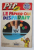 PIF GADGET NO. 373 , AVRIL 1976 , LIPSA GADGET * , PREZINTA URME DE UZURA SI MICI LIPSURI * , BENZI DESENATE *
