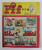 PIF , VAILLANT , NO. 1191 , 10  MARS , 1968, COPERTA SPATE CU PETE