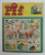 PIF , VAILLANT , NO. 1197 , 21 AVRIL  , 1968, COTOR CU MICI DEFECTE