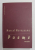 POEME de MARCEL MURESEANU , 1968 - 2008 , APARUTA 2008 , DEDICATIE *