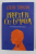 PRIETEN CU UMBRA de CALIN TORSAN , cu ilustratii de DANIEL  IONESCU , 2021