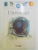 PRIMA MEA ENCICLOPEDIE , UNIVERSUL , 1998