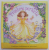 PRINTESA PERFECTA , de BETH HARWOOD , ilustratii de PATRICIA MacCARTHY , 2008 , LIPSA TALISMAN *