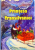 PRINTESA TRANSILVANIEI de IULIA GUTU JILINSCHI, PICTOR - VIERU DOMNITA - MARIA, 2009