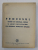 PROCESUL BANDEI DE CRIMINALI , SPIONI SI PROVOCATORI DIN REPUBLICA POPULARA UNGARA , 1949