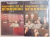 PROCESUL DE LA NURNBERG , VOL I - II de JOE J. HEYDECKER , JOHANNES LEEB , 2015