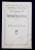 PROGRAM AL TEATRULUI NATIONAL DIN BUCURESTI - FESTIVAL BASARABEAN , 1918, PREZINTA HALOURI DE APA *