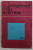 PROGRESUL IN LIMBA - SCURTA ISTORIE A LIMBAJULUI  de LUCIA WALD , 1969