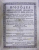 PROHODUL DOMNULUI DUMNEZEU SI MANTUITORUL NOSTRU IISUS HRISTOS , 1847