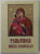PSALTIREA MAICII DOMNULUI , 2008