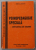 PSIHOPEDAGOGIE SPECIALA - DEFICIENTA DE VEDERE de MIRCEA STEFAN , 2000