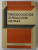 PSIHOSOCIOLOGIE SI PEDAGOGIE MILITARA , CULEGERE DE TEME ,coordonator ION CIOLOCA , 1992