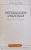 PSYCHOLOGIE POLITIQUE ( VEYNE , ZINOVIEV , TOCQUEVILLE ) par JON ELSTER , 1990