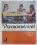 PSYCHOMOTRICITE  - EDUCATION ET REEDUCATION  - NIVEAUX MATERNEL ET PRIMAIRE par A . DE MEUR et L. STAES, 1985