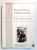 PUBLICISTICA SI CORESPONDENTA de I.L. CARAGIALE , 1999