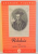 RABELAIS par HENRI LEFEBVRE , 1955