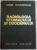 RADIOLOGIA STOMACULUI SI DUODENULUI de I. PANA , M. VLADAREANU , 1975 , PREZINTA HALOURI DE APA
