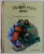 RALPH RUPE NETU '  , SERIA '' DISNEY , POVESTI DIN COLECTIA DE AUR '' , NR. 123 , 2020