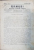 RAMURI, REVISTA LITERARA LUNARA, ANUL II, 1906-1907 - CRAIOVA