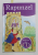 RAPUNZEL , retold by GABY GOLDSACK , illustrated by EMMA LAKE , 2013 , CONTINE CD *