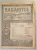 RASARITUL , REVISTA SAPTAMANALA , ANUL III , No. 13 -16 , CHISINAU , 1920