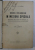 RAZBOIUL INTELIGENTELOR IN MISIUNI SPECIALE . MEMORIILE UNUI AGENT DIN SERVICIUL DE SPIONAJ SI CONTRASPIONAJ AL INTELEGERII de MAIOR I. N. ALEXIU , 1928 DEDICATIE*