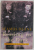 READING IN THE DARK by SEAMUS DEANE , 1997