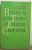 READINGS IN THE THEORY OF ENGLISH GRAMMAR by L.L. IOFIK and L.P. CHAKHOYAN , 1972