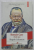 REGELE SOLOMON de ROMAIN GARY , 2019