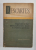 REGULI UTILE SI CLARE PENTRU INDRUMAREA MINTII IN CERCETAREA ADEVARULUI de DESCARTES , 1964 *EDITIE BROSATA