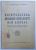 REINTREGIREA BISERICII ROMANESTI DIN ARDEAL. BISERICA GRECO-CATOLICA REVINE IN SANUL BISERICII ORTODOXE ROMANE de AL.C. RADULESCU, D.V. SADEANU  1948