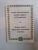 RELATII INTERCONFESIONALE ROMANO-MAGHIARE IN TRANSILVANIA (MIJLOCUL SECOLULUI XVI - PRIMELE DECENII ALE SECOLULUI XVIII) de ANA DUMITRAN, GUDOR BOTOND, NICOLAE DANILA  2000