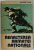 RENASTEREA ARMATEI NATIONALE de APOSTOL STAN , 1979, DEDICATIE *