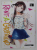 RENT -A- GIRLFRIEND , VOLUME 1 , by REIJI MIYAJIMA , ANII ' 2000 , BENZI DESENATE