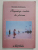 REPORTAJE INEDITE DE PLACERE de NICOLETA ANDREESCU , 2011