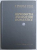 REPRODUCTIA  ANIMALELOR DOMESTICE , VOL. II , ED. II : PATOLOGIA REPRODUCTIEI SI BOLILE UGERULUI de P.POPESCU ...N. LUNCA , 1964