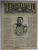 RESBOIUL  - ZIAR CU APARITIE ZILNICA , IN BUCURESTI , NR. 934  , DUMINICA  , 17  FEBRUARIE , 1880 , PREZINTA PETE