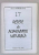 RETETE DE ALIMENTATIE NATURALA de RODIA TILIANU , ANII '90
