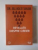 REVELATII DESPRE CREIER de JILL BOLTE TAYLOR , 2008