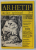 REVISTA ' ARHETIP '   - ATELIER SPIRITUAL , NUMAR SPECIAL 3 - 4