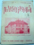 REVISTA NOASTRA  ANUL 6  NR. 1-8  1946(NOV-DEC)-1947(IAN-IUN)