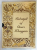 ROBAIAT OF OMAR KHAYYAM , ANII '2000 , EDITIE IN IRANIANA , ENGLEZA , GERMANA , FRANCEZA