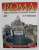 ROMA DALLE ORIGINI AI NOSTRI GIORNI E IL VATICANO , 2005