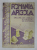 ROMANIA APICOLA  - ORGAN AL SOCIETATII CENTRALE DE APICULTURA DIN ROMANIA , ANUL XIV  , NR. 8 , AUGUST , 1939