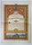 ROMANIA , CASA AUTONOMA A FONDULUI APARARII NATIONALE , BON PENTRU INZESTRAREA ARMATEI IN VALOARE DE 100 DE LEI , EMIS LA 1 MARTIE 1945, DESENAT DE PICTORUL GH. CHIROVICI