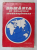 ROMANIA IN RELATIILE  INTERNATIONALE 1699 - 1939 de L. BOICU ...GH. PLATON , 1980