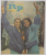 ROMANIA PITOREASCA , REVISTA LUNARA DE TURISM , NR. 3, 1987