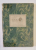 ROMANTA PROVINCIALA  - nuvele de HORTENSIA PAPADAT - BENGESCU , 1925 , COTOR LIPIT CU SCOCI