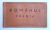 ROMANUL IN FRANTA